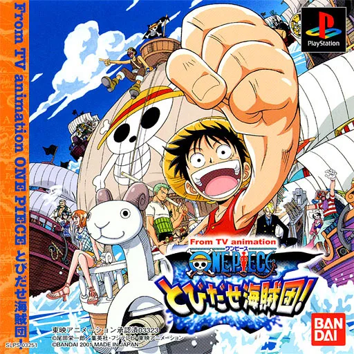 From TV Animation One Piece - Tobidase Kaizokudan! (Japan) (PocketStation Doukon)